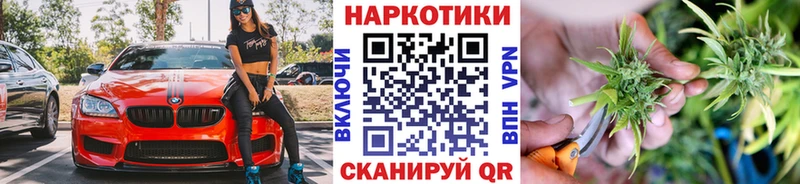 Наркошоп купить СОЛЬ  Меф  ГАШ  АМФЕТАМИН  COCAIN  МАРИХУАНА  Пролетарск