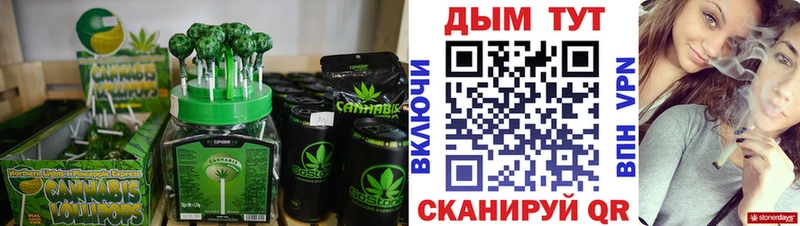Купить где  Пролетарск  Печенье с ТГК конопля 