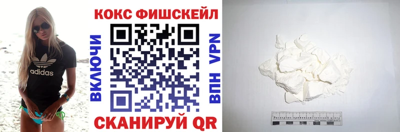 Купить  Пролетарск  Cocaine Колумбийский 