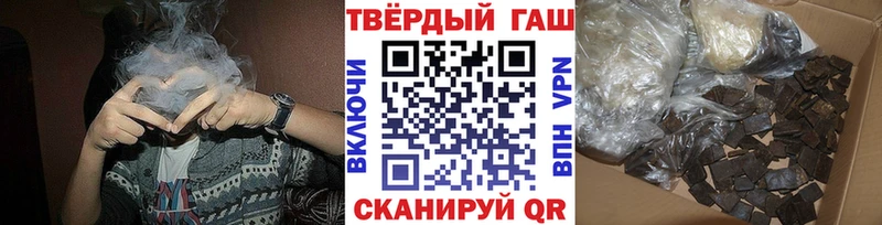 ГАШ AMNESIA HAZE  Купить закладки  Пролетарск 