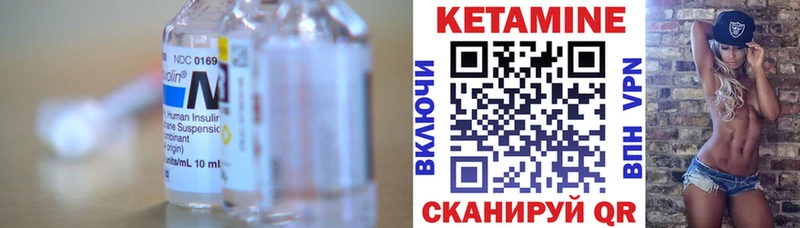 Купить закладки  Пролетарск  Кетамин ketamine 