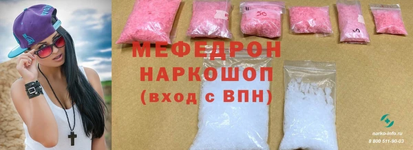 прущие грибы Красноперекопск