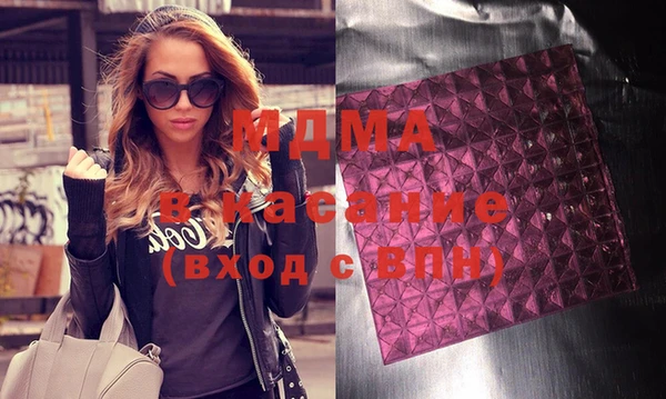 альфа пвп Краснотурьинск