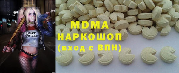 альфа пвп Краснотурьинск