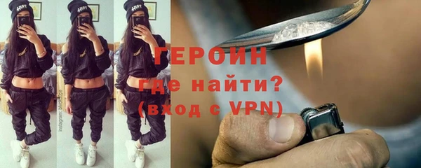 прущие грибы Красноперекопск