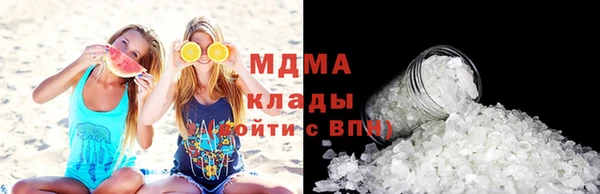 прущие грибы Красноперекопск