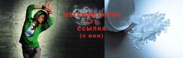 mdpv Краснослободск