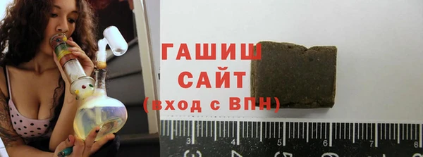 прущие грибы Красноперекопск