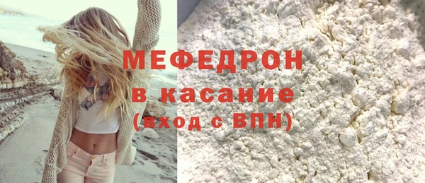 mdpv Краснослободск