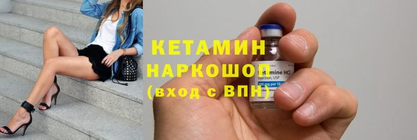 mdpv Краснослободск