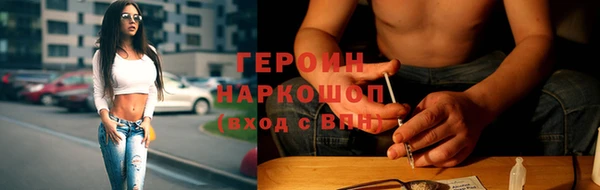 прущие грибы Красноперекопск