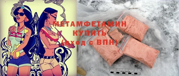 альфа пвп Краснотурьинск