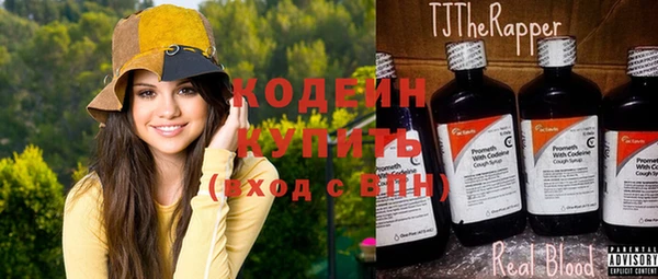альфа пвп Краснотурьинск