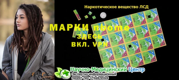 альфа пвп Краснотурьинск