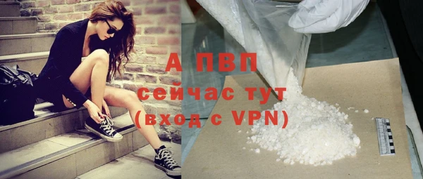 альфа пвп Краснотурьинск
