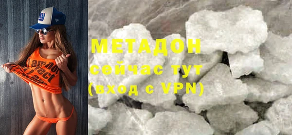 марихуана Куйбышев