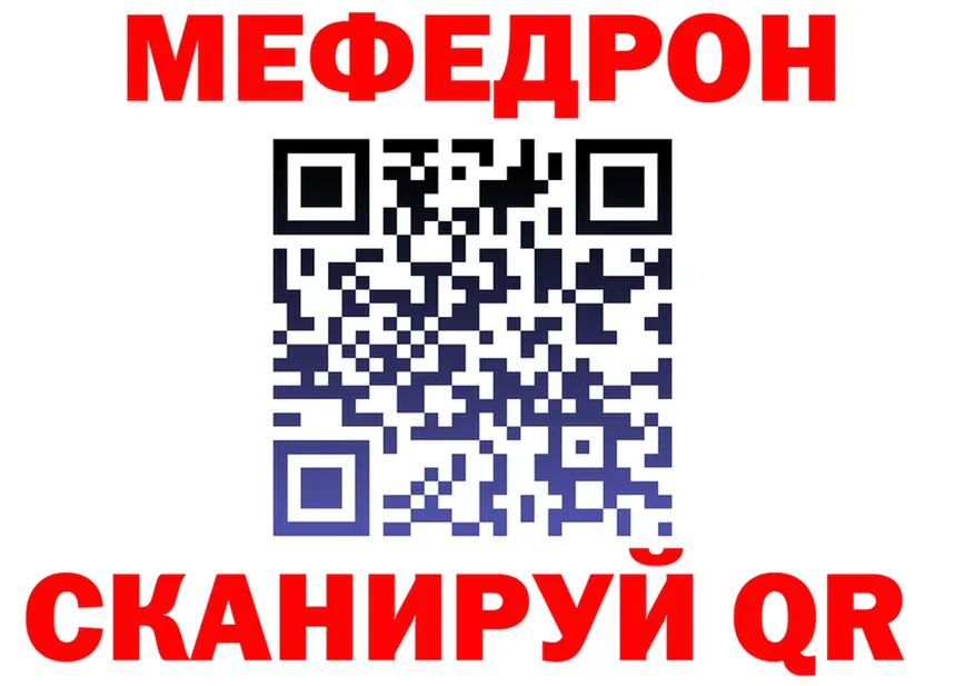 МЯУ-МЯУ 4 MMC зеркало это OMG Пролетарск
