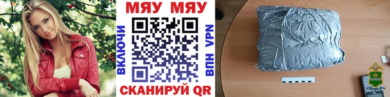 МЕФ мука  Купить закладки  Пролетарск 