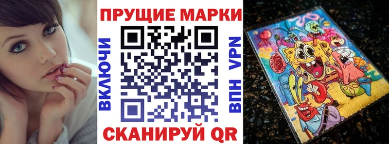 Купить закладки  Пролетарск  Марки 25I-NBOMe 1500мкг 