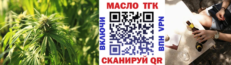 Купить закладки  Пролетарск  ТГК концентрат 