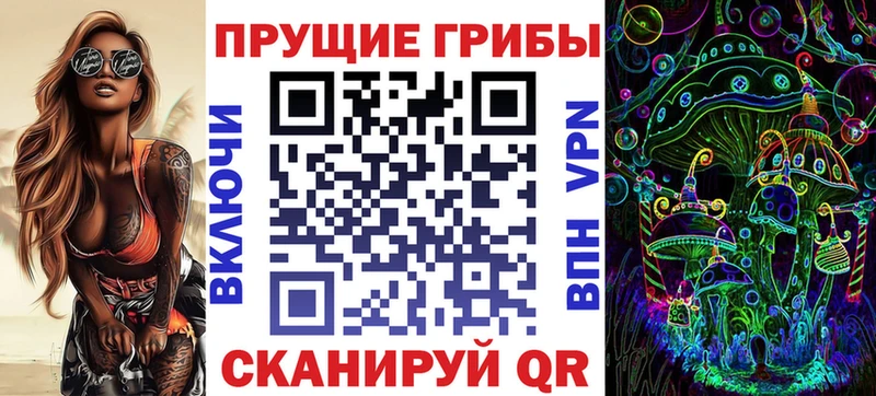 Галлюциногенные грибы Magic Shrooms  Купить  Пролетарск 