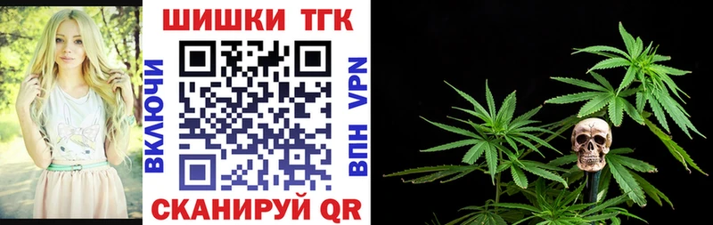 Купить  Пролетарск  МАРИХУАНА гибрид 